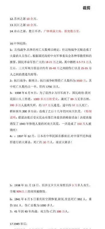 生如蝼蚁，死于尘埃！😎 匿名投稿生如蝼蚁，死于尘埃！😎 匿名投稿