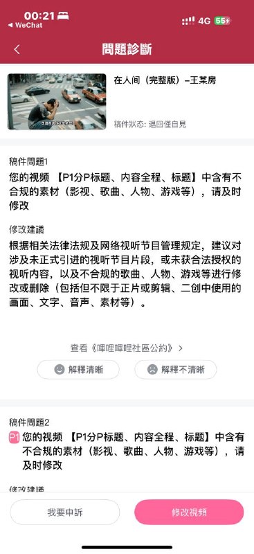 令人窒息令人窒息