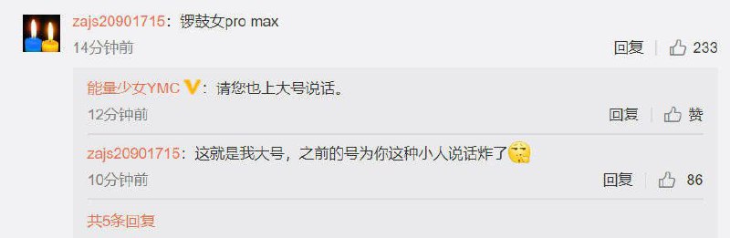 实在是典他妈给典开门，典到家了😅By