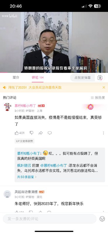 被降智成功的魔怔人By