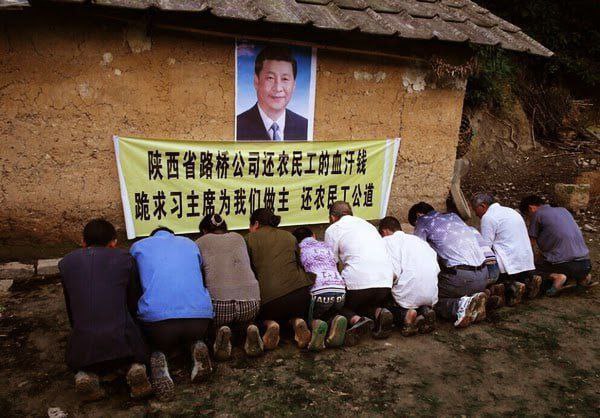 中共基本盘图鉴🇨🇳👌中共基本盘图鉴🇨🇳👌