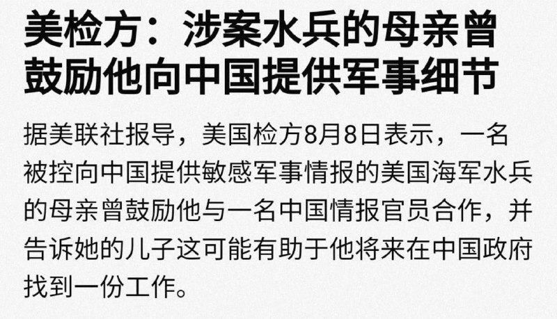 母慈子孝 家风优良投稿By