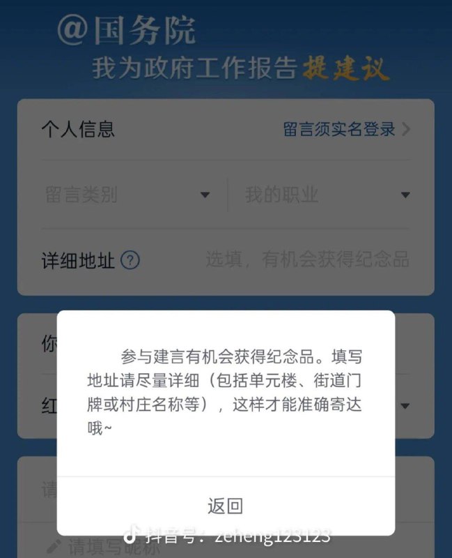 怎么没人领呢😎 匿