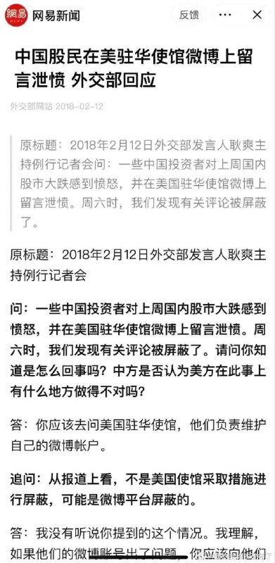 现在依然这样回应吗？By