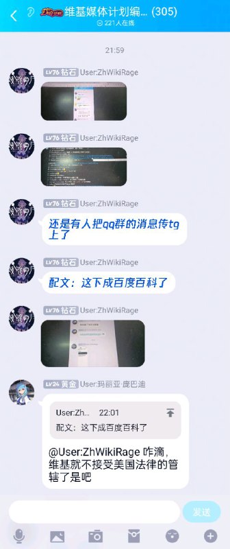 典中典之“我今天算是得罪了你们一下”By