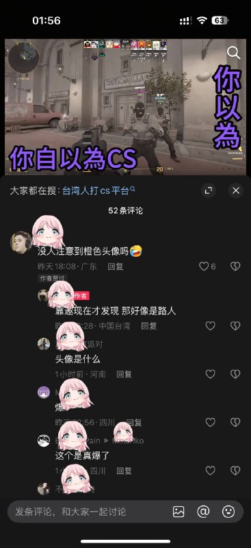半夜看到笑疯了，抖音的ai审核看来还有提升空间😂😎 匿名投稿半夜看到笑疯了，抖音的ai审核看来还有提升空间😂😎 匿名投稿