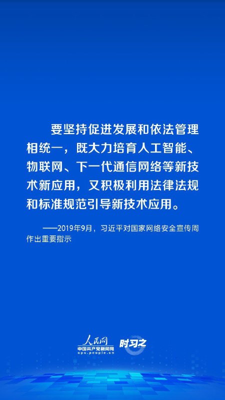 《圣训》投稿By