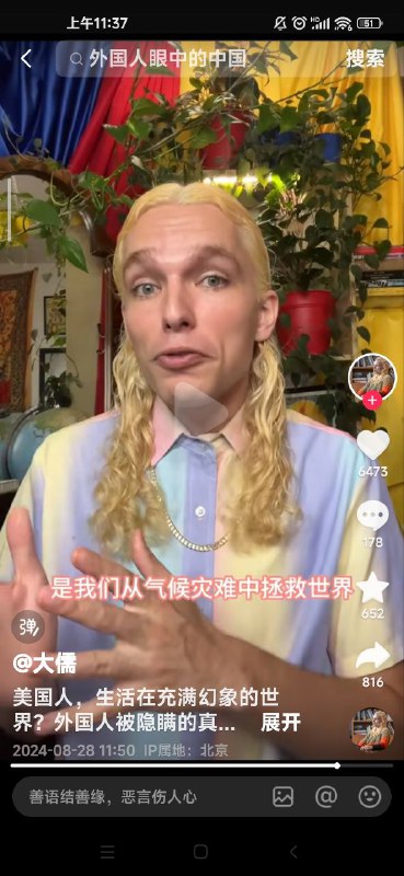 抽象美国康米，还把上个世纪那一套话术拿出来说呢，只不过把苏联换成中国了