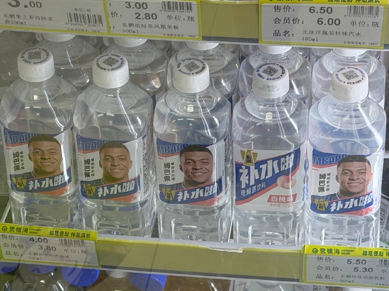 厦门城市职业学院一超市内😎 匿名投稿
