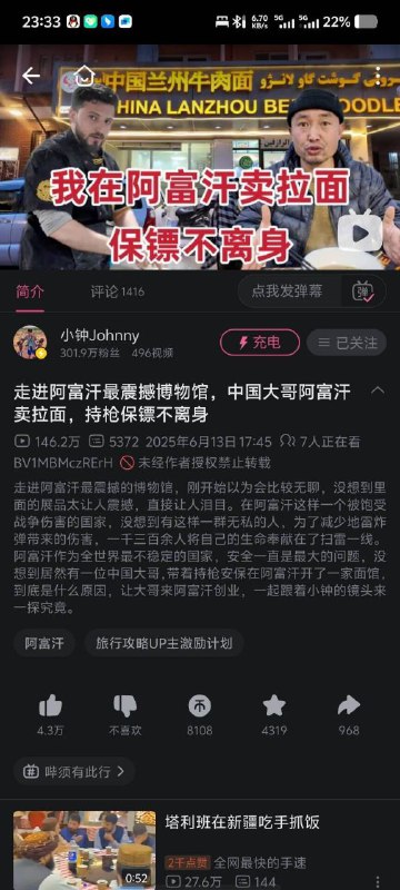 bro你保了个什么�