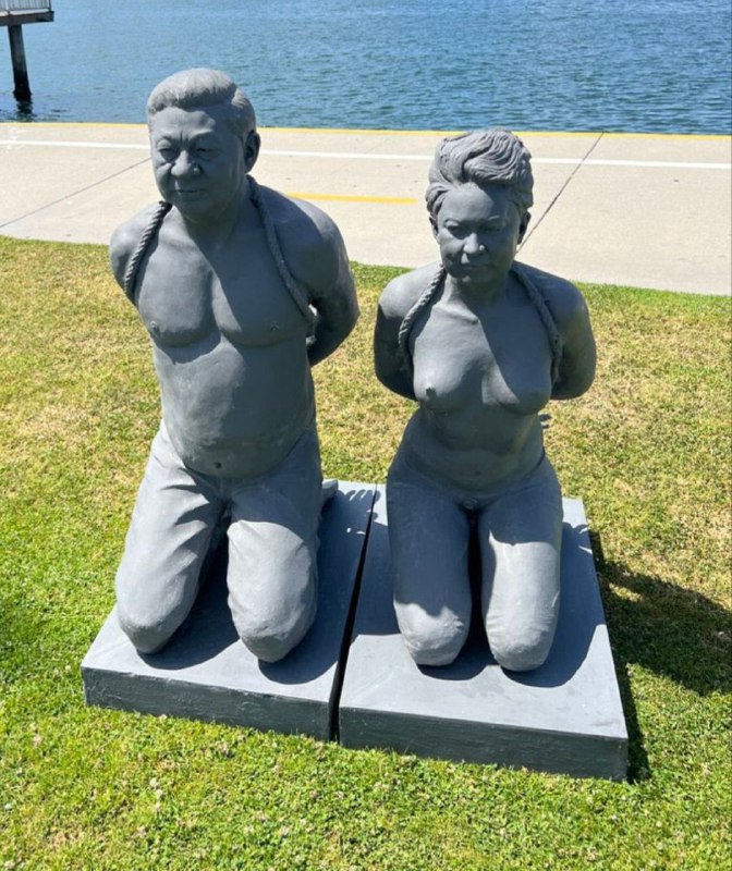 我和我老婆给各位请安