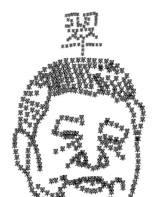 «习总书记在香港»