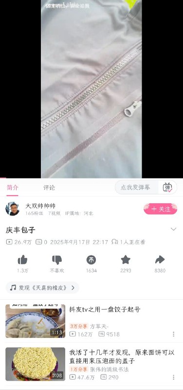 老反贼了🕶️ 匿名