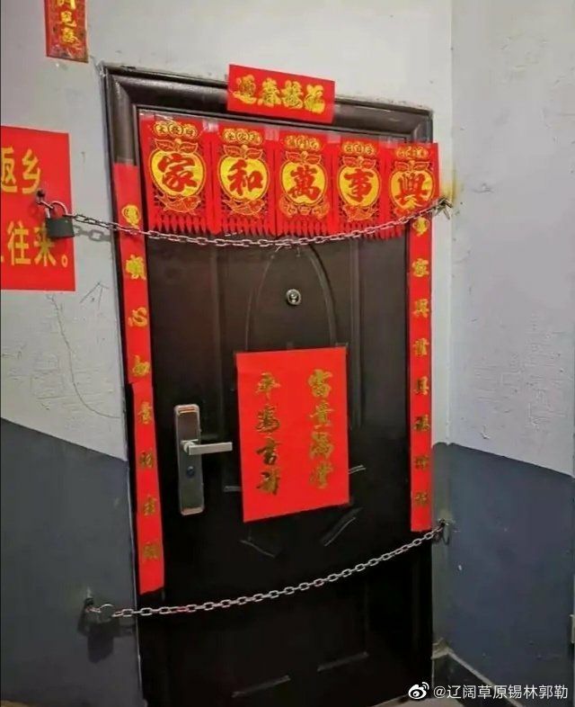 春联太讽刺了😂😂😂中国人年年都想着盼着祝福着国泰民安，安居乐业，可是从没想过怎么实现这个梦想🙈🙈🙈春联太讽刺了😂😂😂中国人年年都想着盼着祝福着国泰民安，安居乐业，可是从没想过怎么实现这个梦想🙈🙈🙈