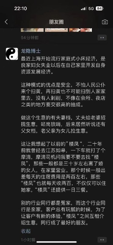 😎 匿名投稿