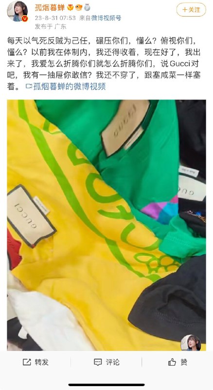 旧社会把人变成鬼投稿By