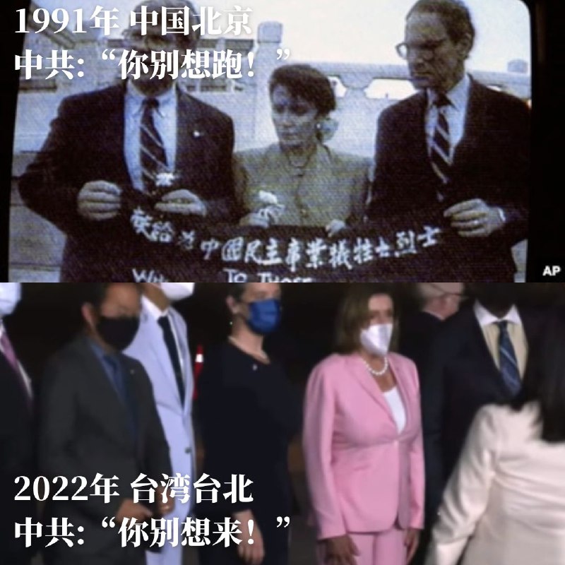 佩洛西搬起石头🪨砸完中共左脚砸右脚🦶