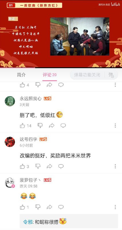 苞米们来打卡观影By