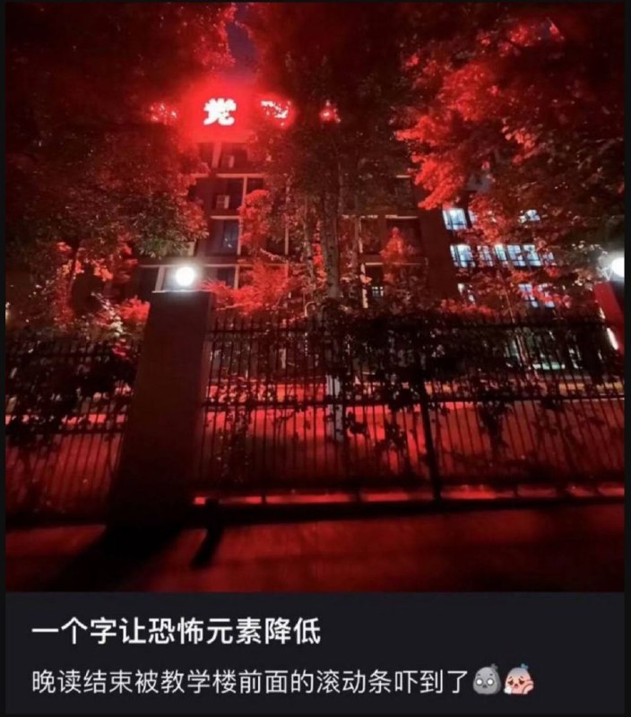 党的光辉照我心By