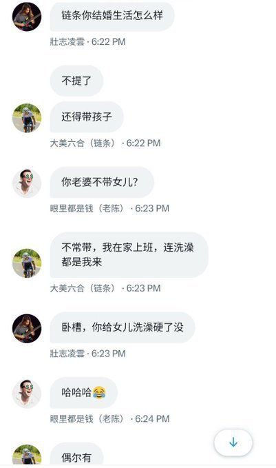 墙国特色人性🐔😎 匿名投稿墙国特色人性🐔😎 匿名投稿