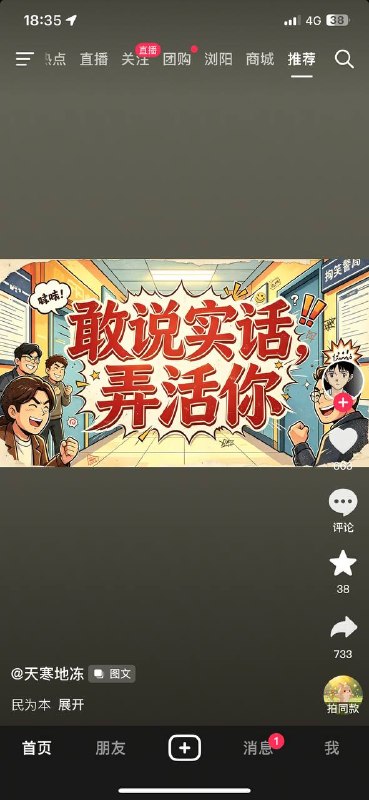 😎 匿名投稿