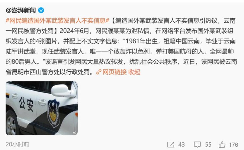 云南粉红编段子包装胡赛反而被晶哥收拾🥰By