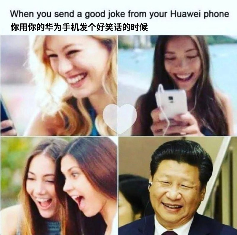 怀疑川普给习近平看了