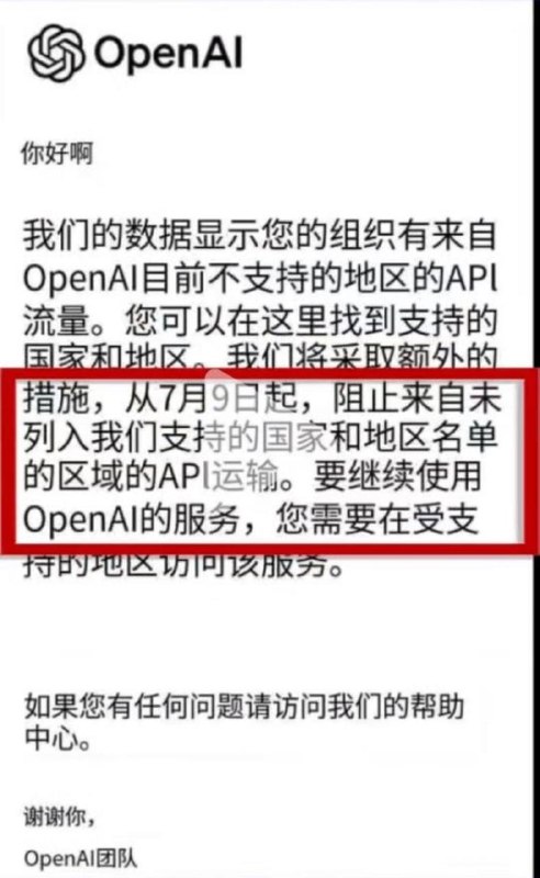 这下“国产”大语言模