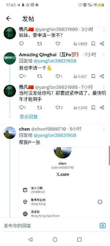 粉红头目颁发良民证👤 来自