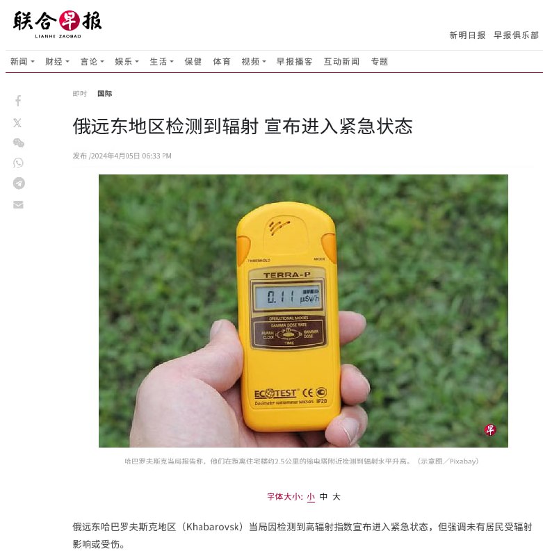 俄爹怎么了😁By