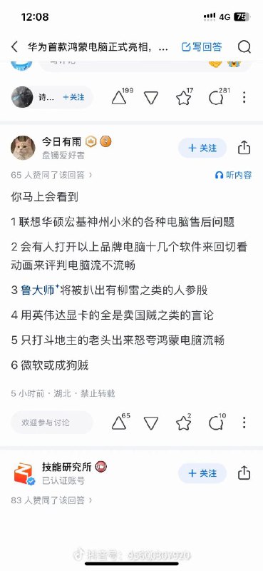 中国版阿里郎电脑🕶️ 匿名投稿中国版阿里郎电脑🕶️ 匿名投稿