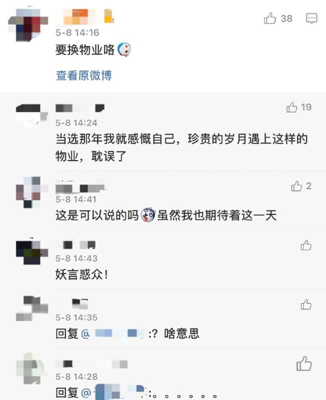 天降祥瑞，普天同庆🥳🥰🙏！天降祥瑞，普天同庆🥳🥰🙏！