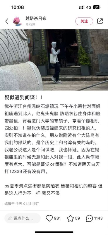 能不能冷静点?投稿By