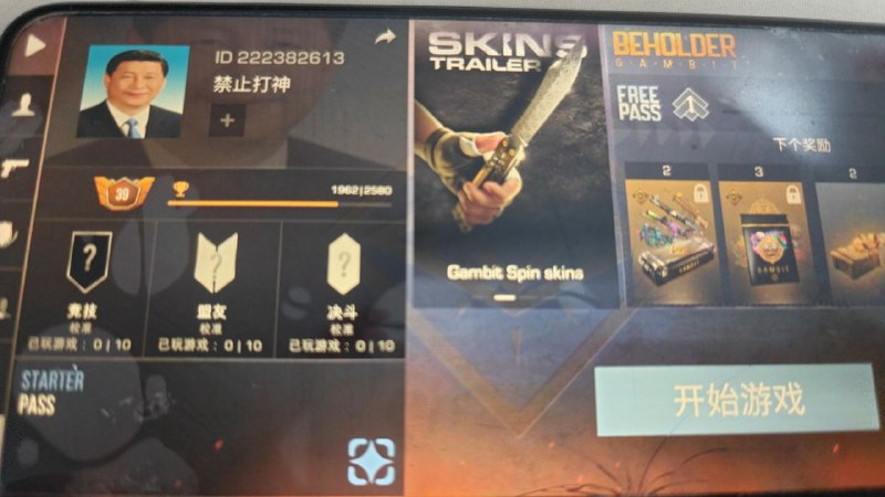 有玩的吗🕶️ 匿名投稿