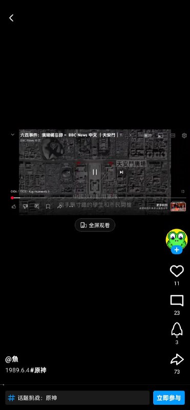 小世界在手，外网我有😁马化腾亲自教学免翻墙上外网，大家伙学着点👍👍👍By