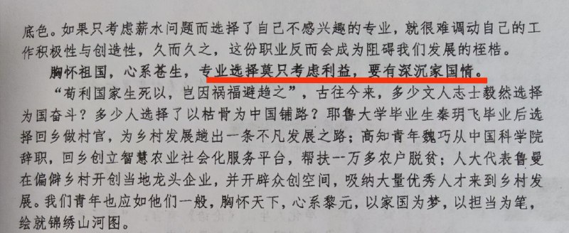 有这个思想觉悟吗😁By