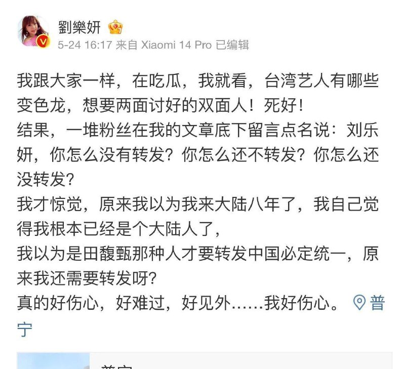 自支之明投稿By:C