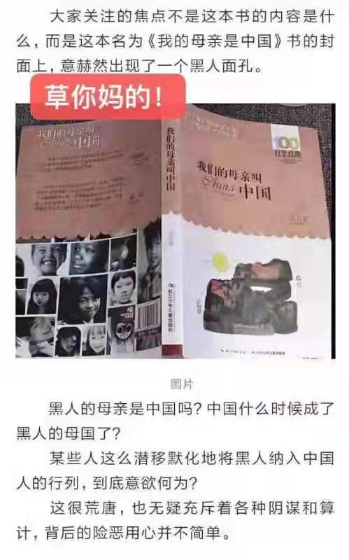 得孝敬俄爹黑爹啊