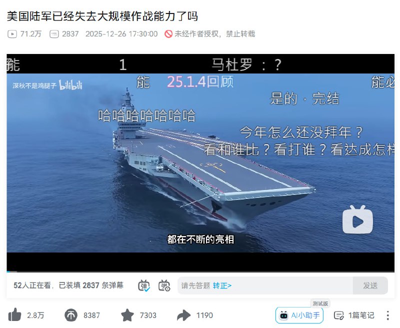 大型翻车现场😅😎