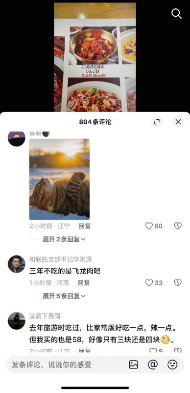 😎 匿名投稿😎 匿名投稿