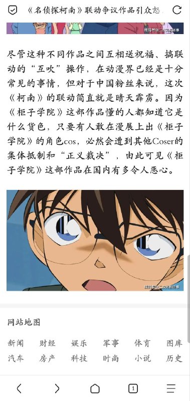 新闻学魅力时刻：作者