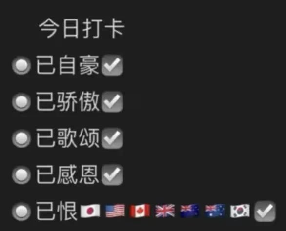 中华民族伟大复兴每日
