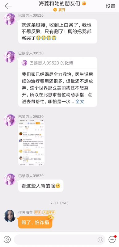 粉蛆中了赵弹，找蛆头蛆友求助，结果二次赵弹从天而降By