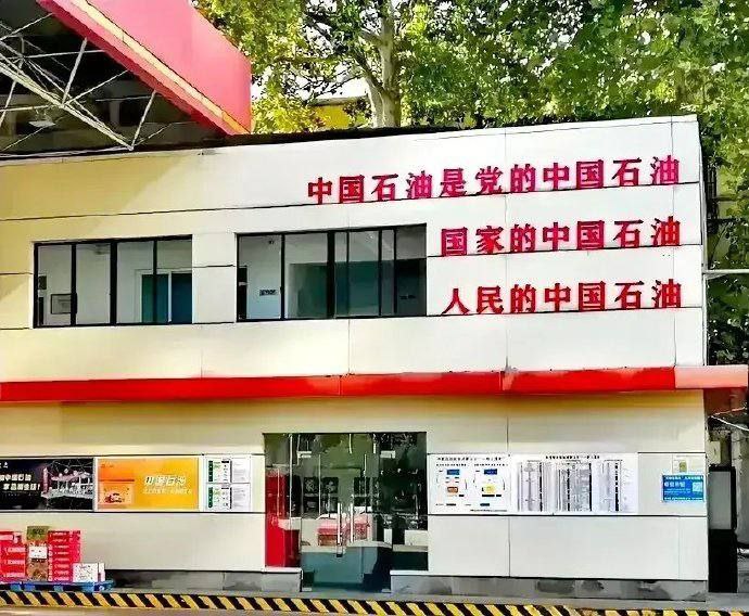 《三姓家奴》via CCP bandit“党允许人民和国家平起平坐吗？”