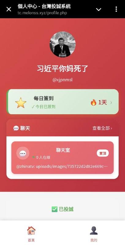 衷心感谢微信用户名为