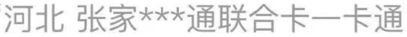 猜猜屏蔽了什么😁