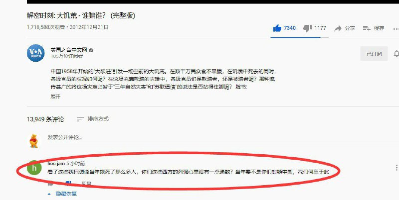 大跃进大饥荒饿死人，原因却很恶心🤢——责任全在美方🇺🇸！