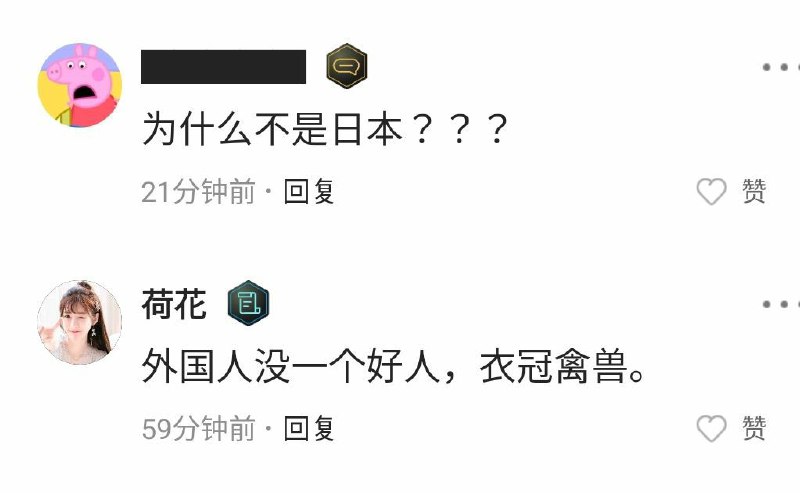 这下有同情心，是个好人，衣冠楚楚了！这下有同情心，是个好人，衣冠楚楚了！