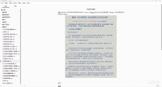 被传是邓小平曾外孙的up主 #DngGentle 的经典作品