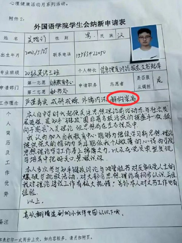 你想解构什么崇高？仔细说说嘛没关系的🤔！
